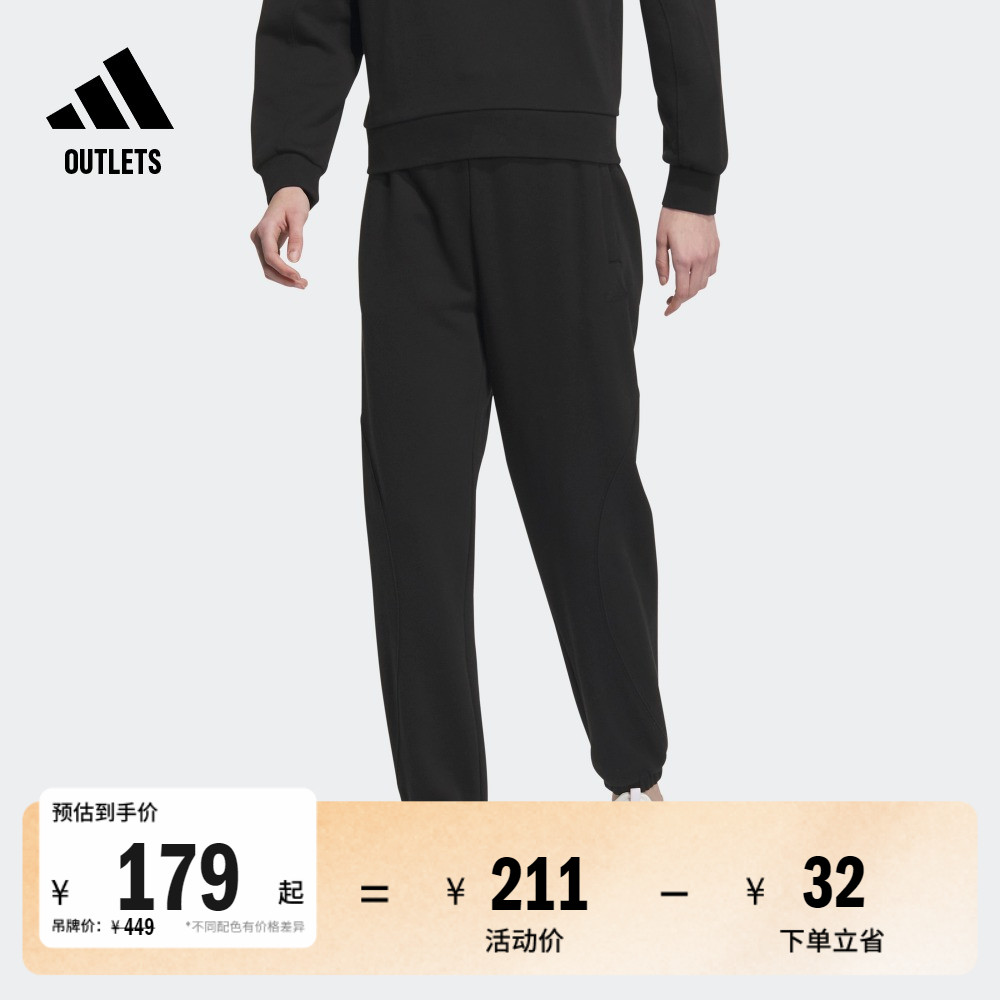 阿迪达斯轻运动女束脚运动裤