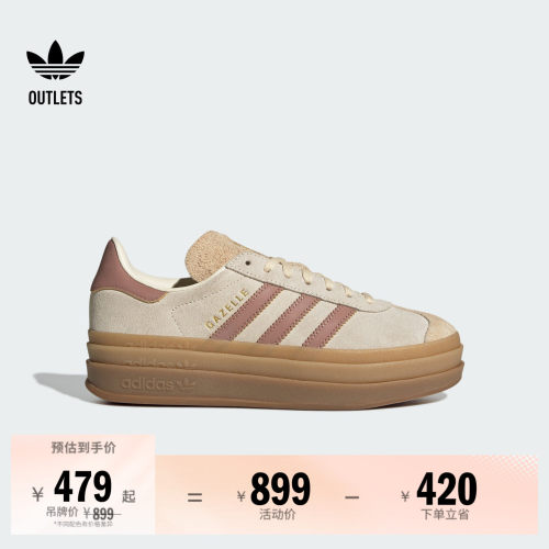 阿迪达斯三叶草厚底增高T头鞋