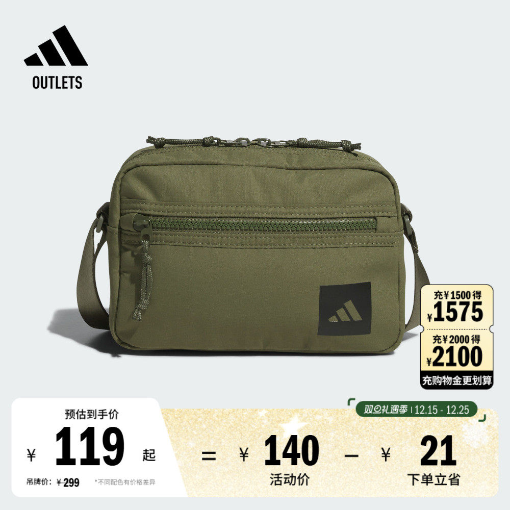 阿迪达斯男女斜挎包adidas