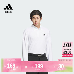 高尔夫运动舒适长袖POLO衫男装adidas阿迪达斯官方outlets JN1232