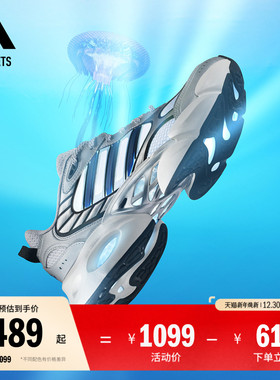 CLIMACOOL VENTO 3.0清风鞋缓震回弹网面boost跑鞋adidas阿迪达斯