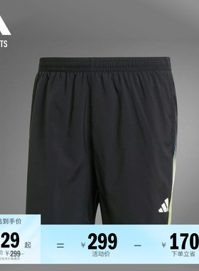谢震业同款梭织跑步运动短裤男adidas阿迪达斯官方outlets JC9890