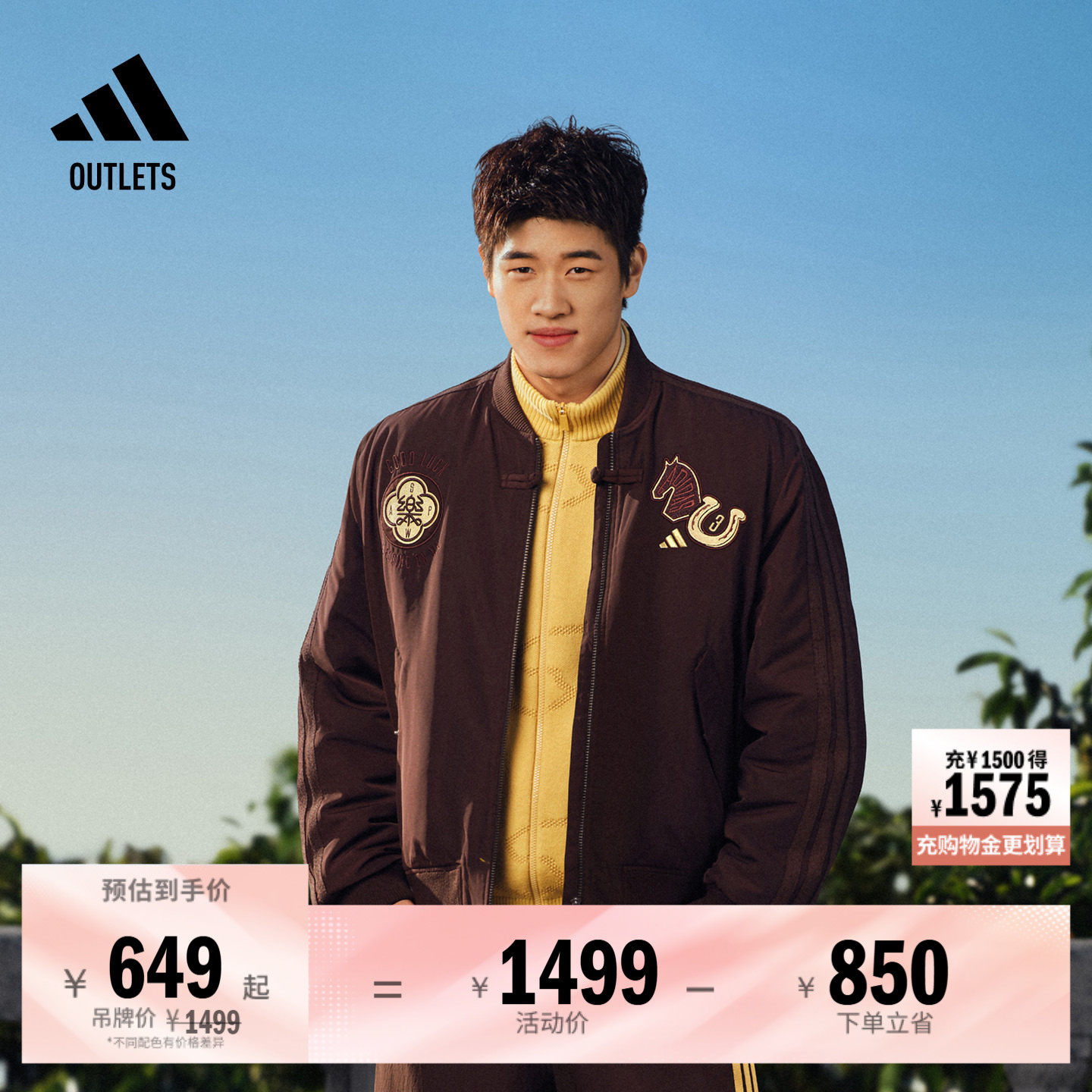 潘展乐同款飞行员挺阔休闲舒适保暖棉服外套男adidas阿迪达斯