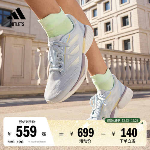 阿迪达斯领航系列超轻缓震慢跑鞋