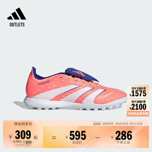 阿迪达斯男女足球鞋adidas