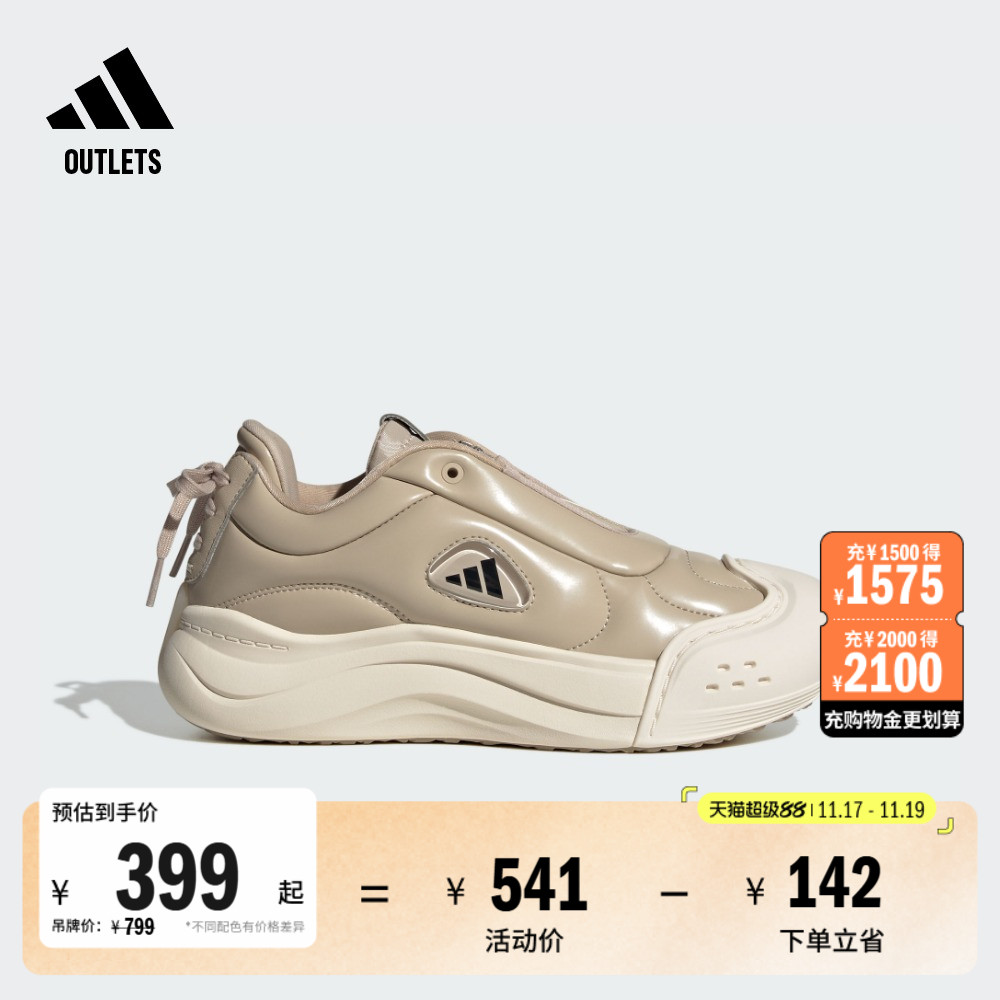 大头鞋阿迪达斯系列厚底运动鞋