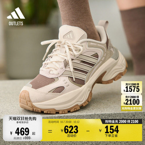 明星同款下班鞋阿迪达斯老爹鞋