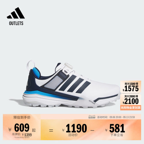阿迪达斯高尔夫运动鞋
