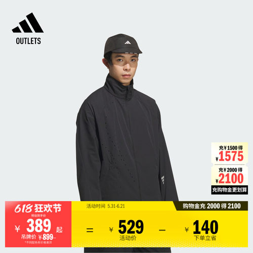 阿迪达斯男子夹克外套