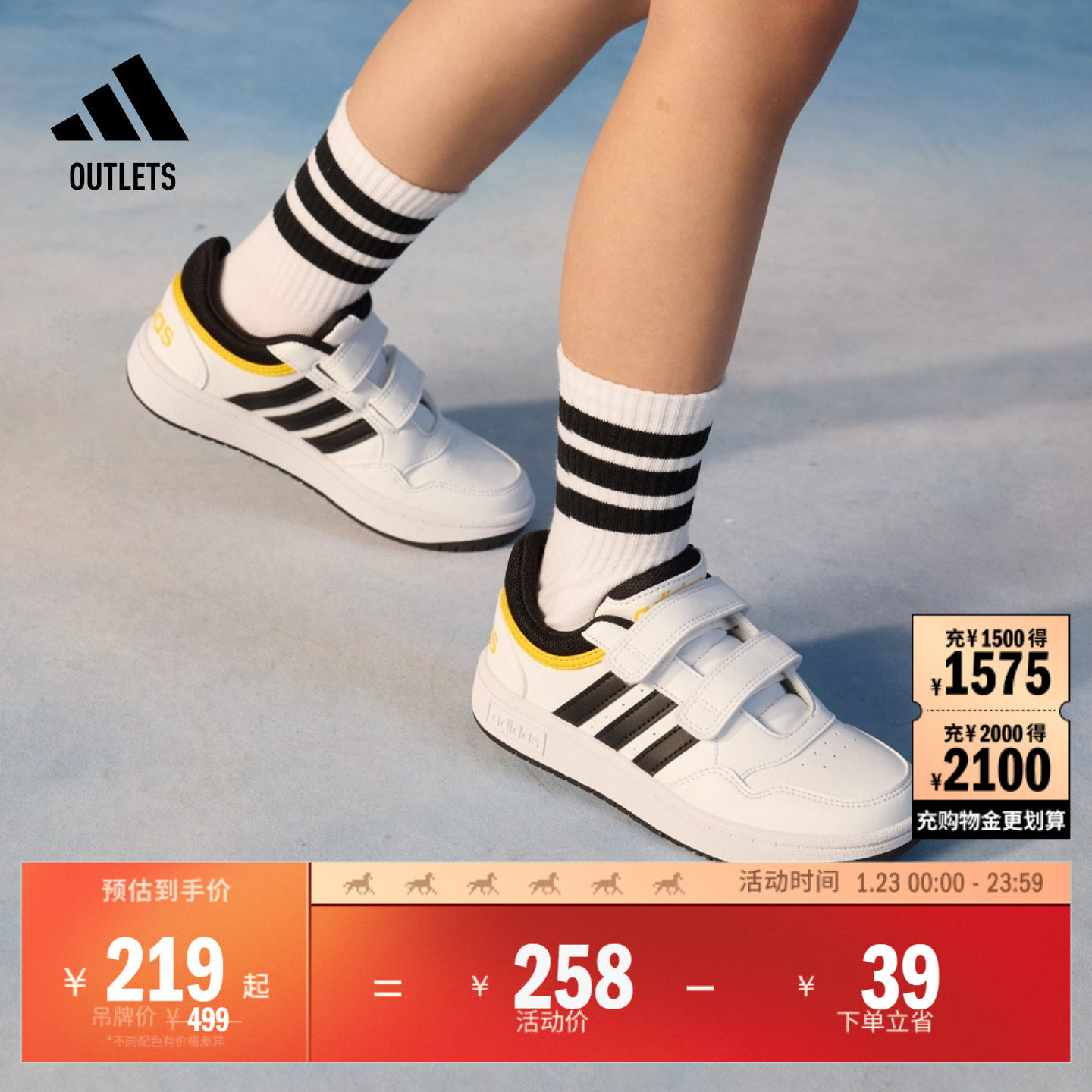 男女小童 HOOPS 3.0 CF魔术贴休闲篮球风板鞋儿童adidas阿迪达斯,童鞋/婴儿鞋/亲子鞋,板鞋,淘宝优惠券,粉丝福利购,淘宝优惠卷