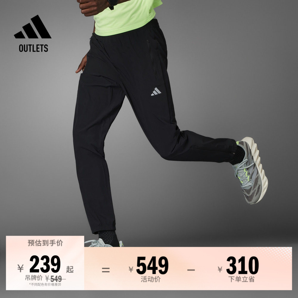 简约舒适修身跑步运动裤男装adidas阿迪达斯官方outlets IL7187