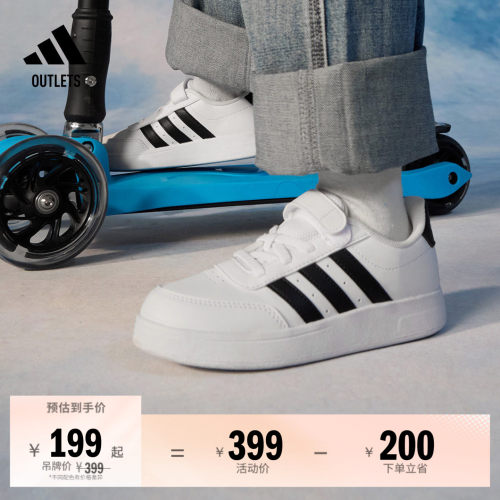 阿迪达斯男小童休闲魔术贴板鞋