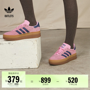 BOLD厚底增高板鞋 女子adidas阿迪达斯三叶草 」GAZELLE 「T头鞋