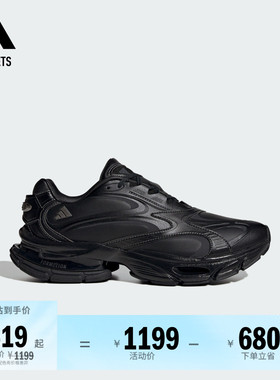 FOS系列「轻机能-初代」FORMOTION ONE LUX运动鞋adidas阿迪达斯