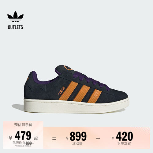 面包鞋阿迪达斯三叶草男女板鞋