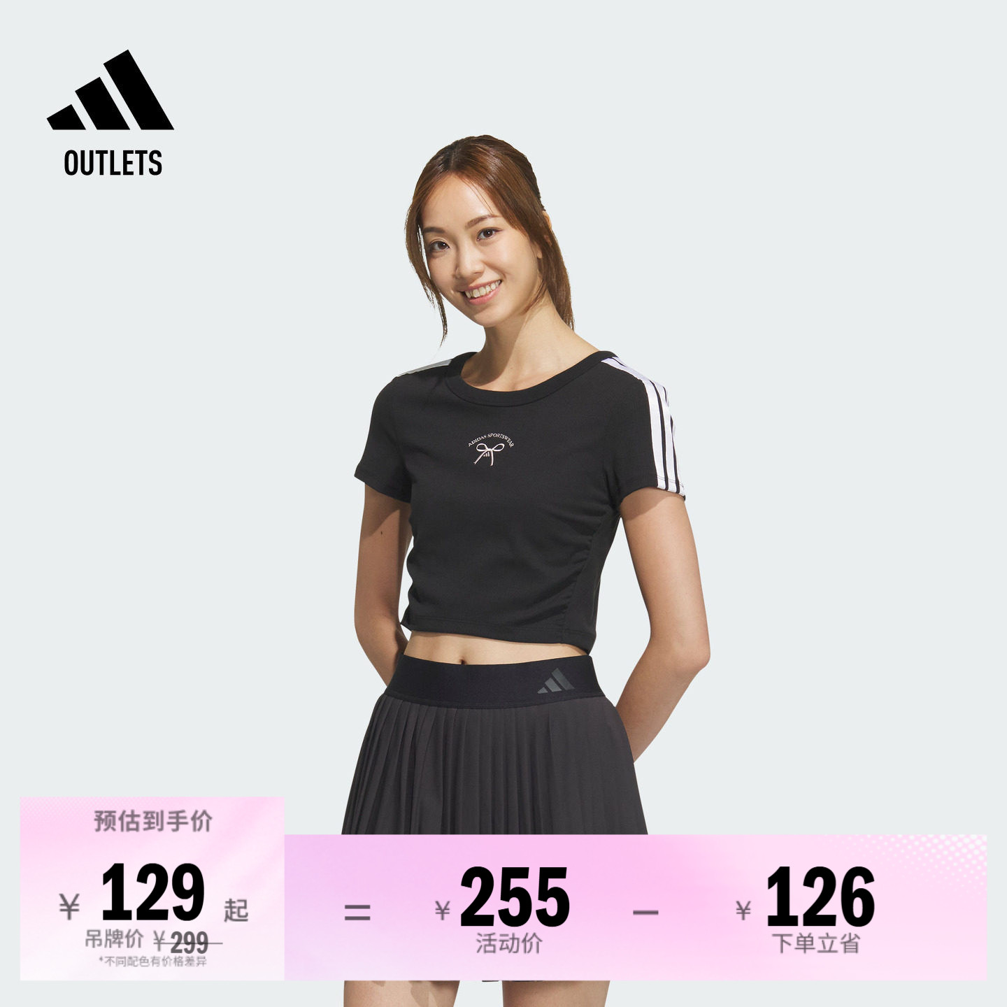 阿迪达斯女子短袖T恤adidas