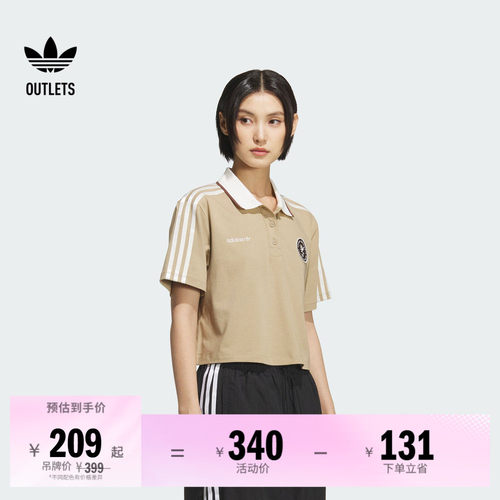阿迪达斯三叶草女子短袖POLO衫