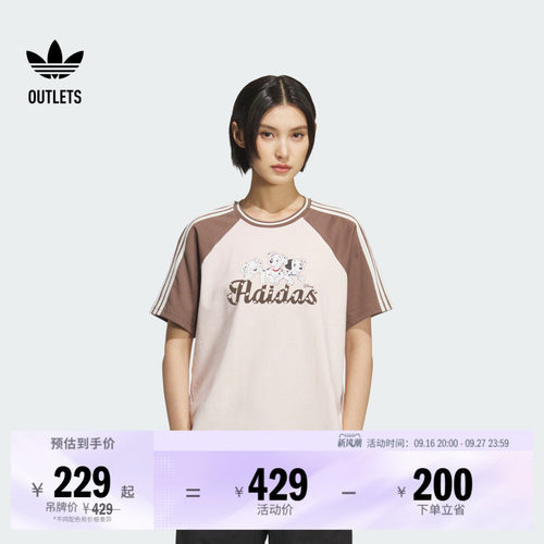 阿迪达斯三叶草联名女子短袖T恤