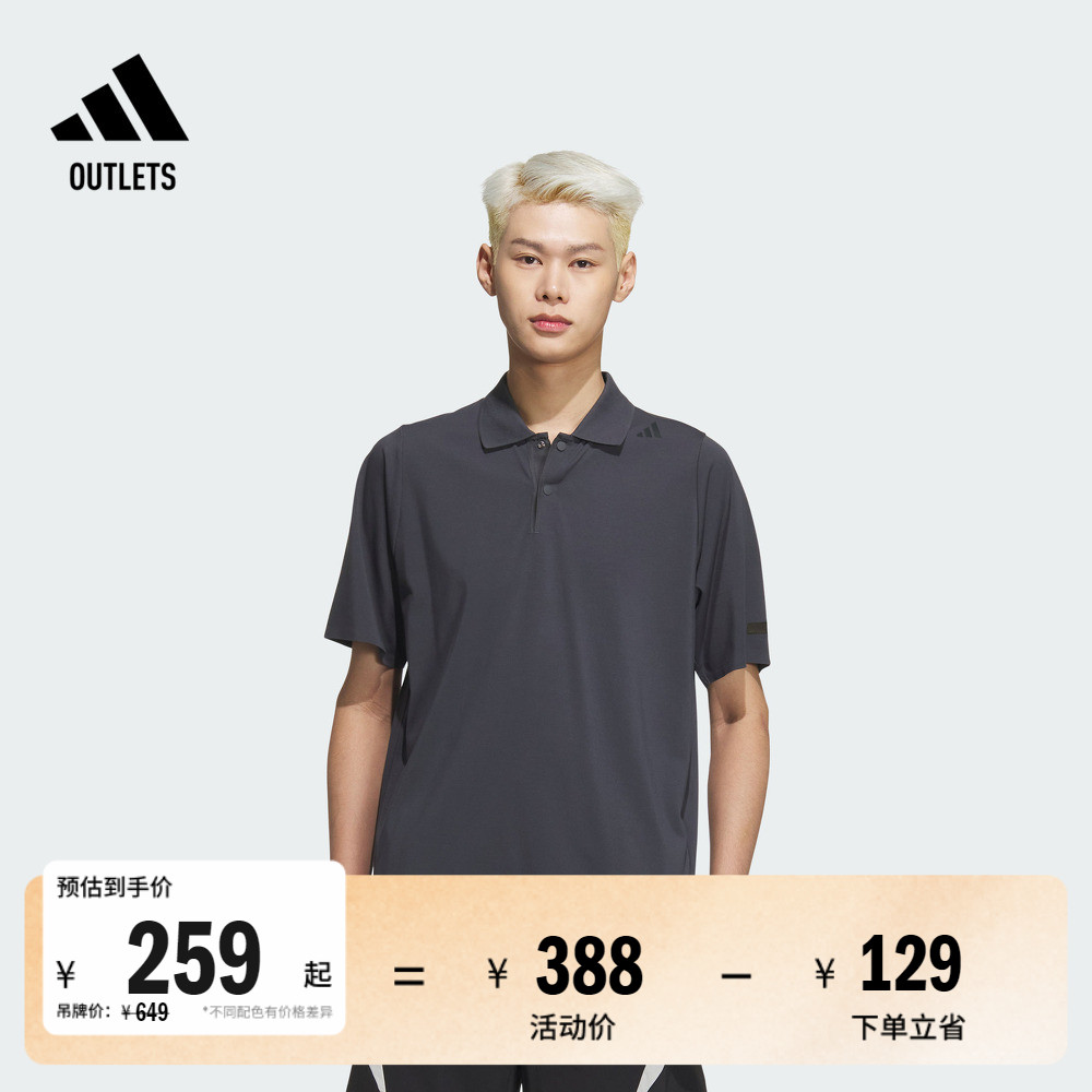 阿迪达斯男子短袖POLO衫