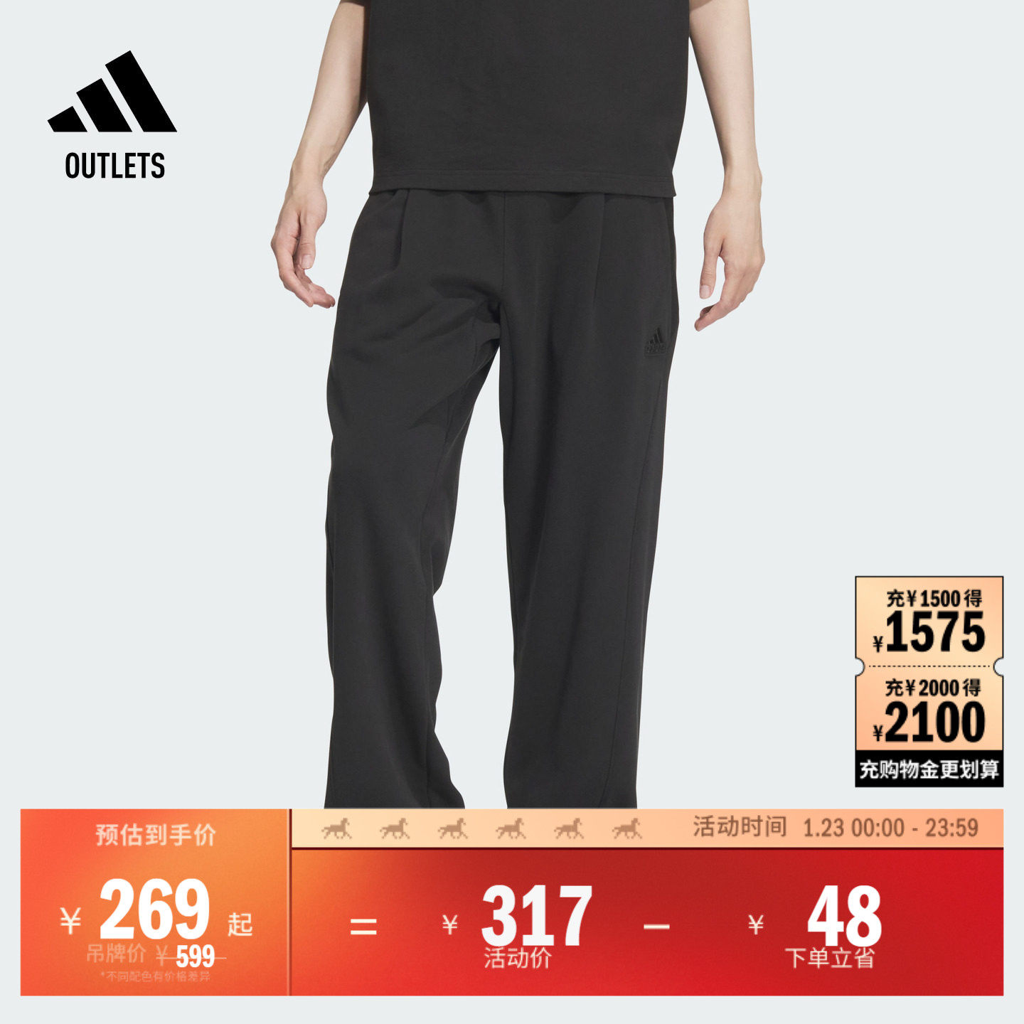 休闲舒适宽松运动裤男装春季adidas阿迪达斯官方outlets轻运动,运动服/休闲服装,运动长裤,淘宝优惠券,粉丝福利购,淘宝优惠卷