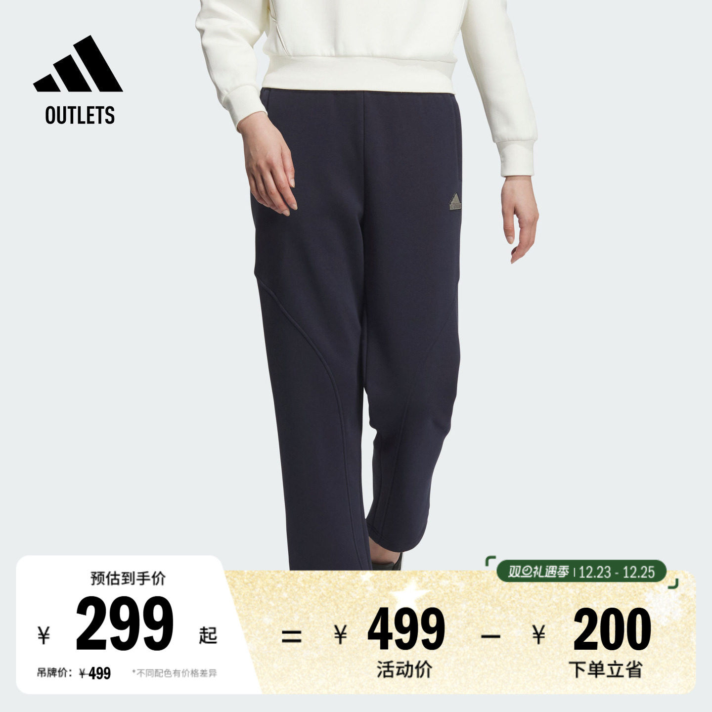 阿迪达斯女宽松加绒锥形运动裤