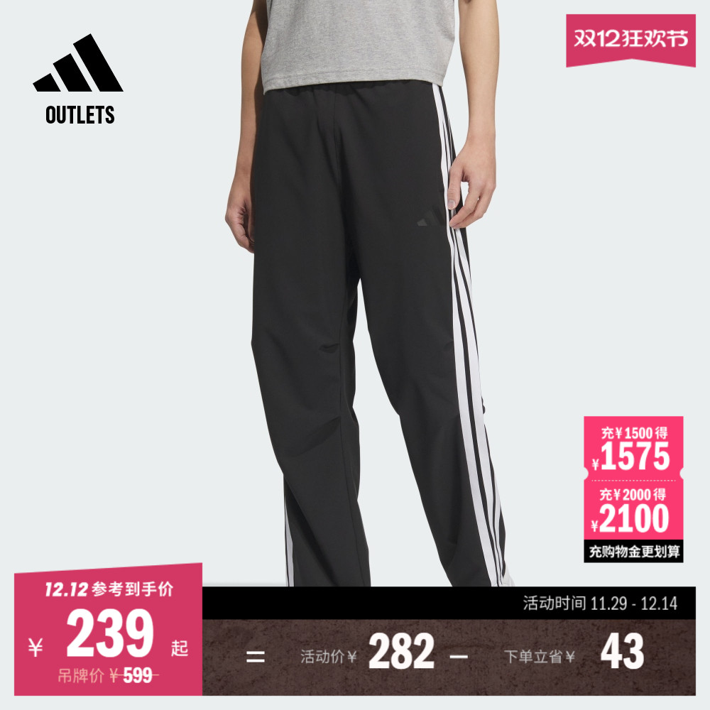 阿迪达斯男子运动裤adidas