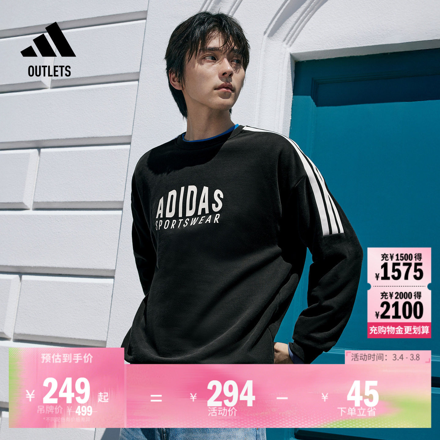 休闲圆领卫衣男女adidas阿迪达斯官方outlets轻运动KF5210