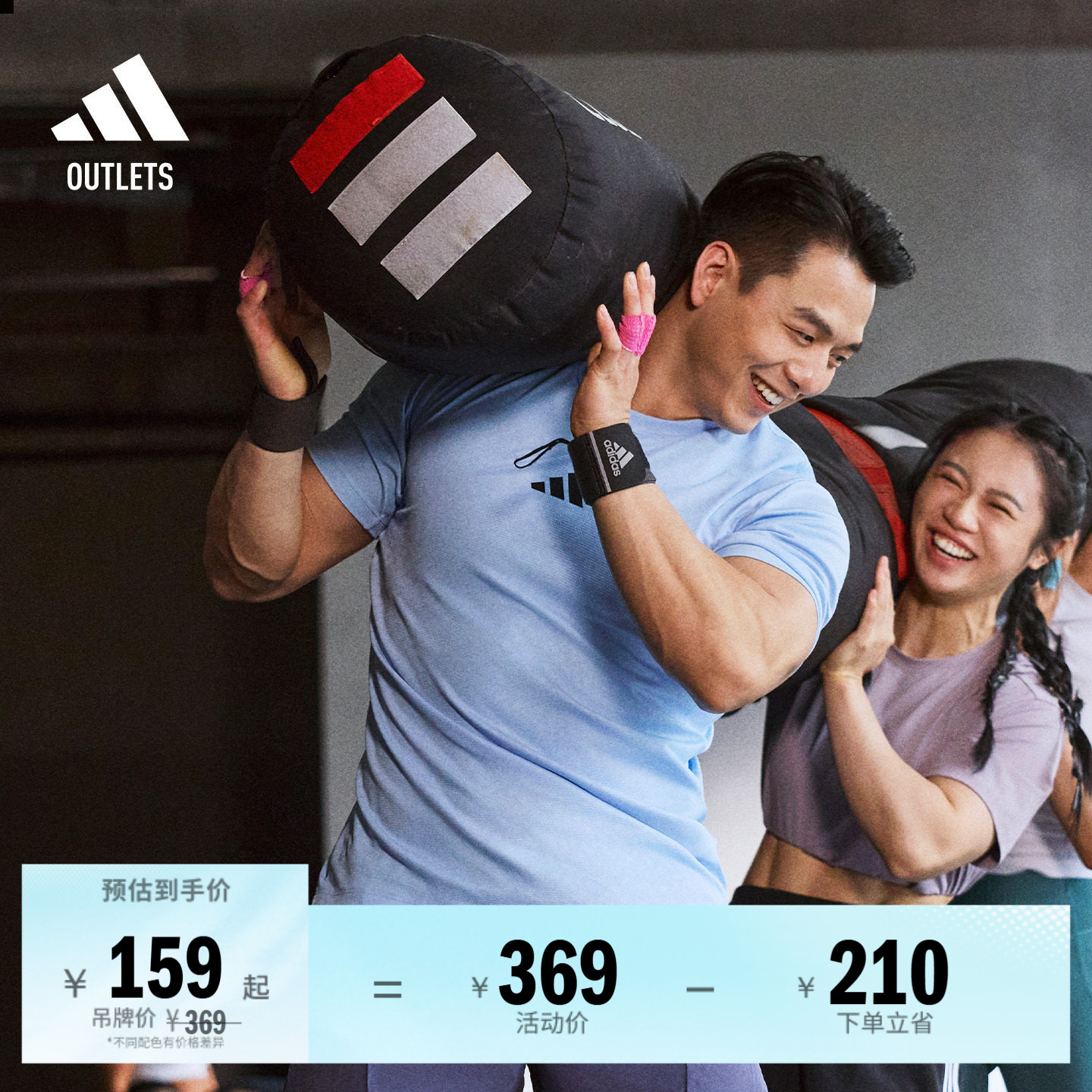 速干凉爽耐磨运动健身短袖T恤男装夏季adidas阿迪达斯官方outlets