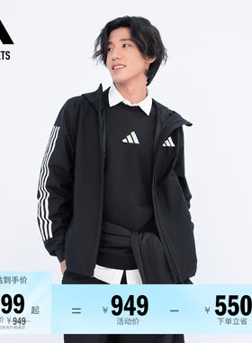 阿迪达斯男子连帽夹克外套