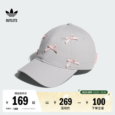 阿迪达斯三叶草联名男女帽子