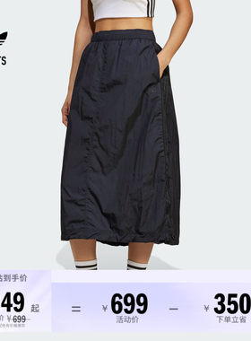 阿迪达斯三叶草女子半身裙