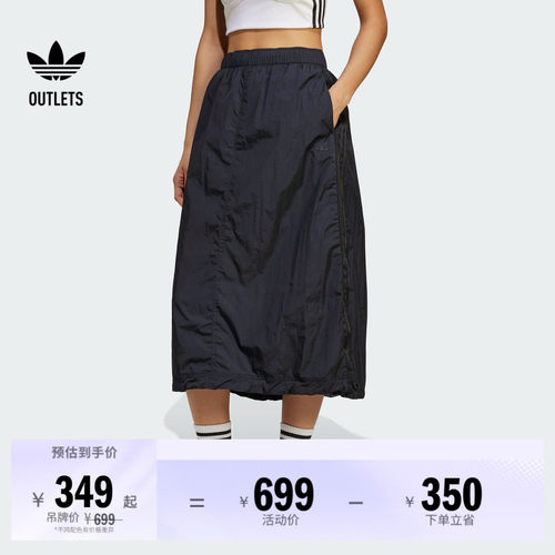 阿迪达斯三叶草女子半身裙