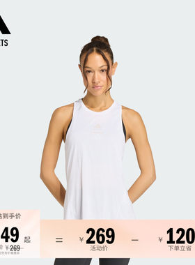 阿迪达斯联名女子背心