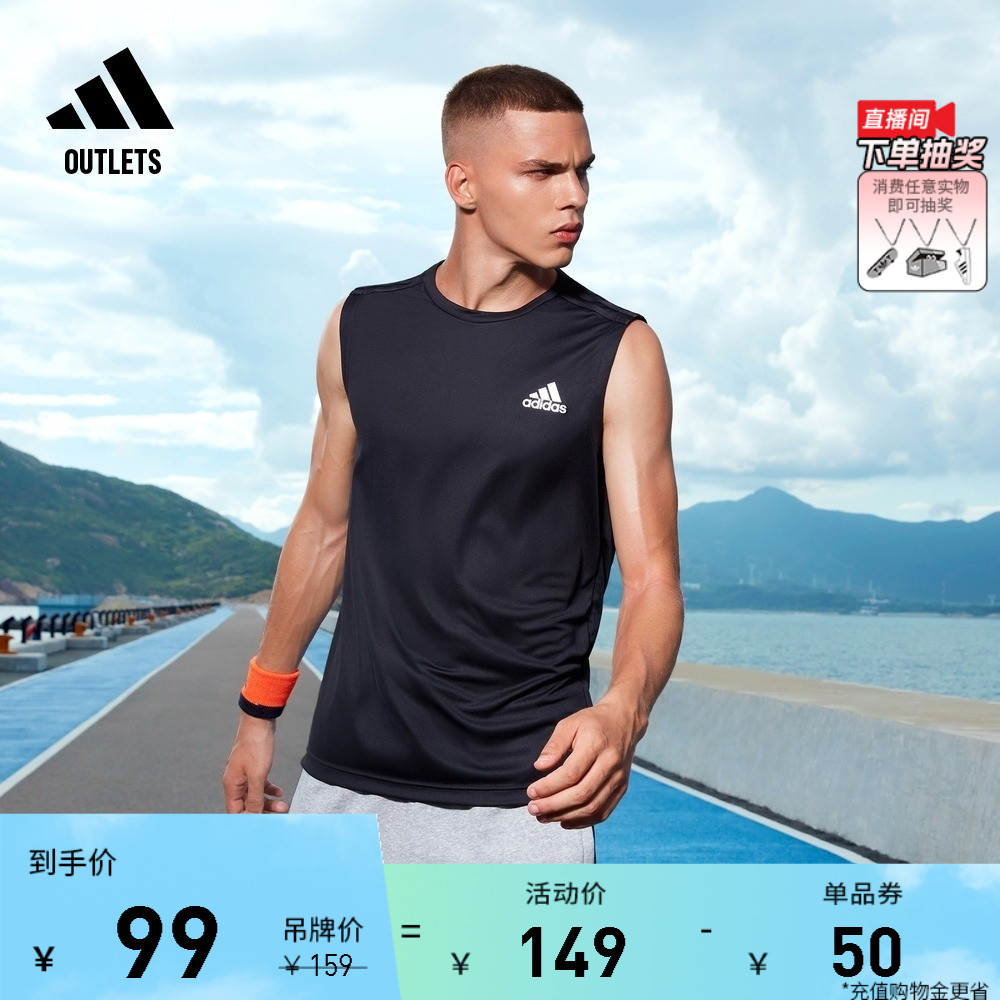 速干三条纹舒适运动健身背心男装夏季adidas阿迪达斯官方outlets