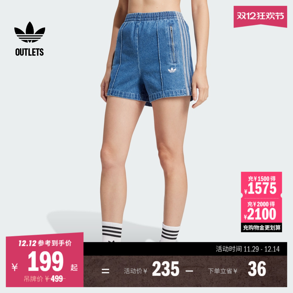 阿迪达斯三叶草女子运动短裤