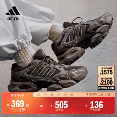 轻松鞋阿迪达斯男女厚底老爹鞋