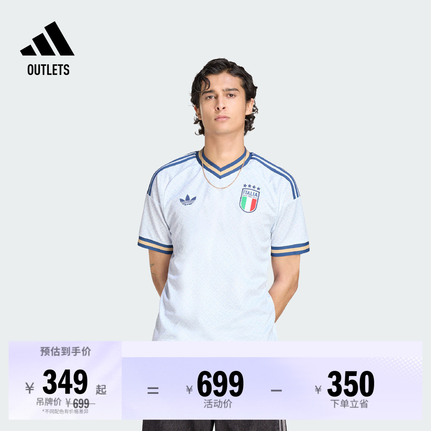 意大利国家队客场球迷版速干足球短袖球衣男adidas阿迪达斯