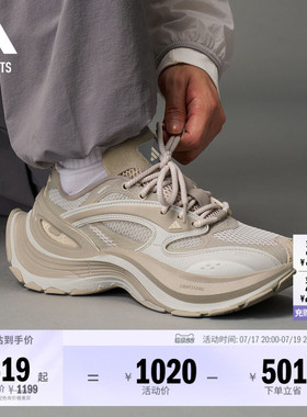 GALI同款FOS系列「轻机甲鞋」XLG SPEED运动鞋男女adidas阿迪达斯