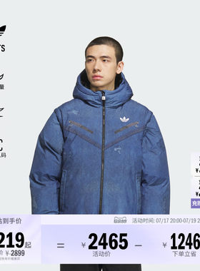 阿迪达斯三叶草男子羽绒服