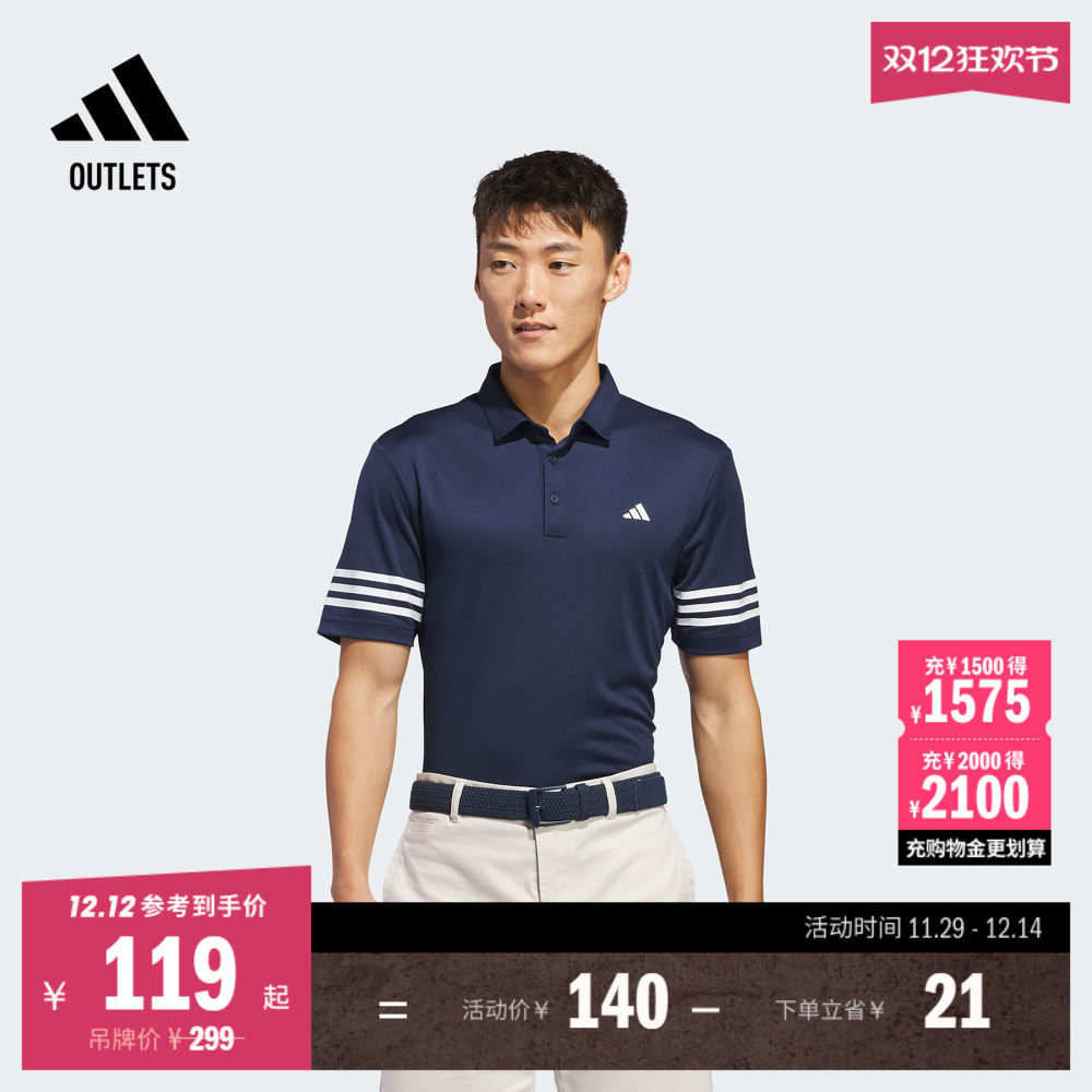 三条纹高尔夫运动翻领短袖POLO衫男装夏季adidas阿迪达斯官方