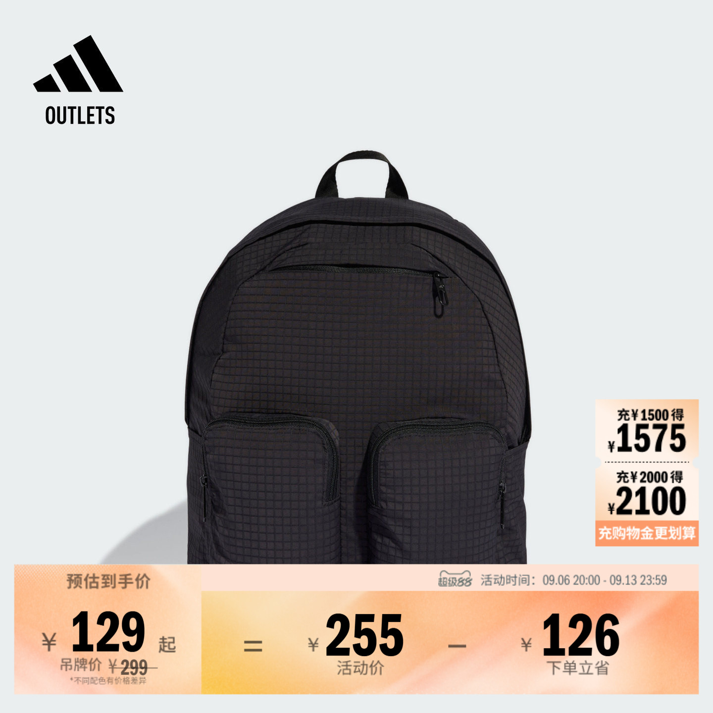 日常基础款多口袋双肩背包学生书包开学男女adidas阿迪达斯轻运动