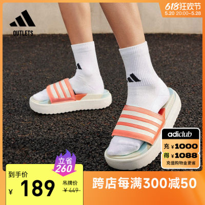 阿迪达斯轻运动女拖鞋ADILETTE