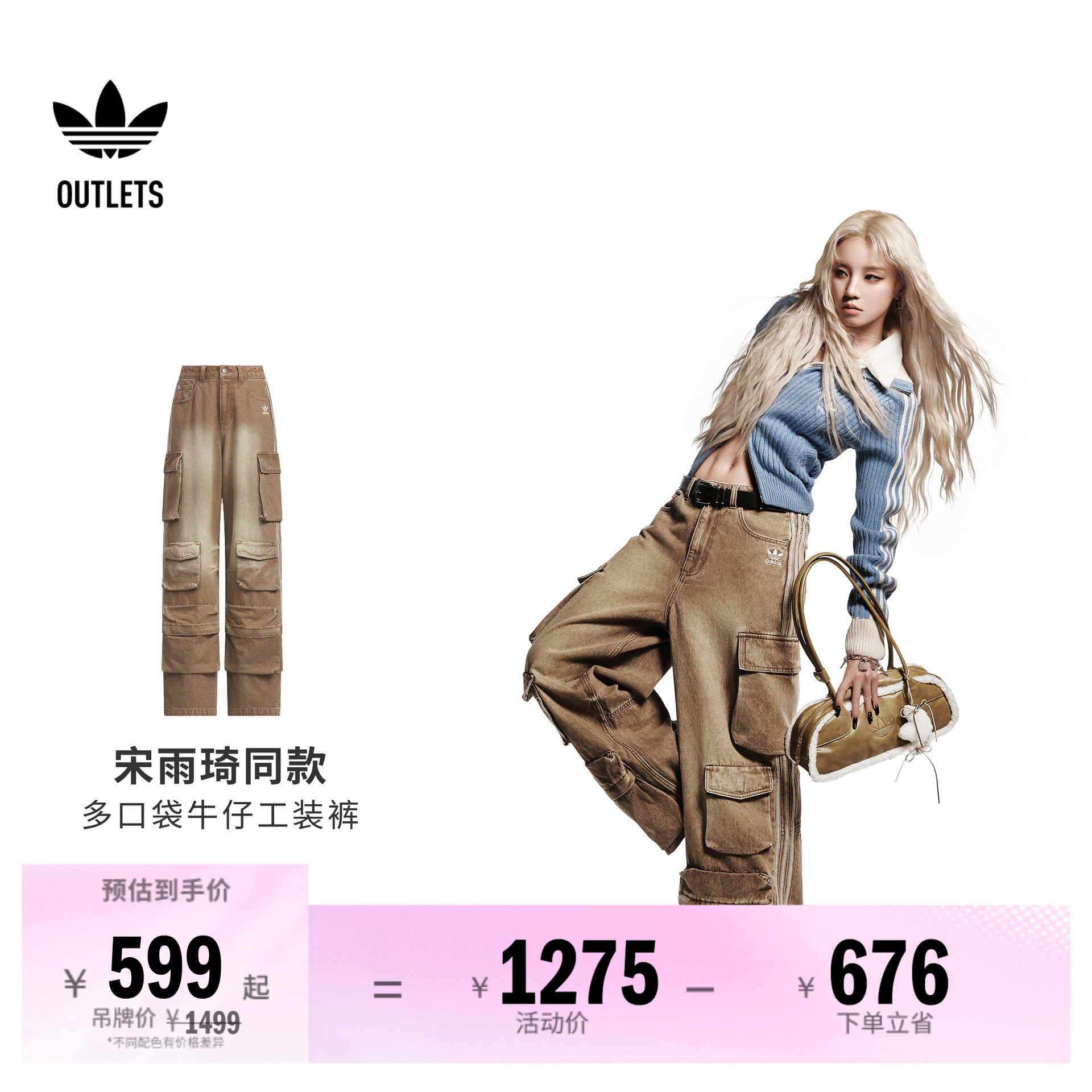 阿迪达斯三叶草女子工装裤