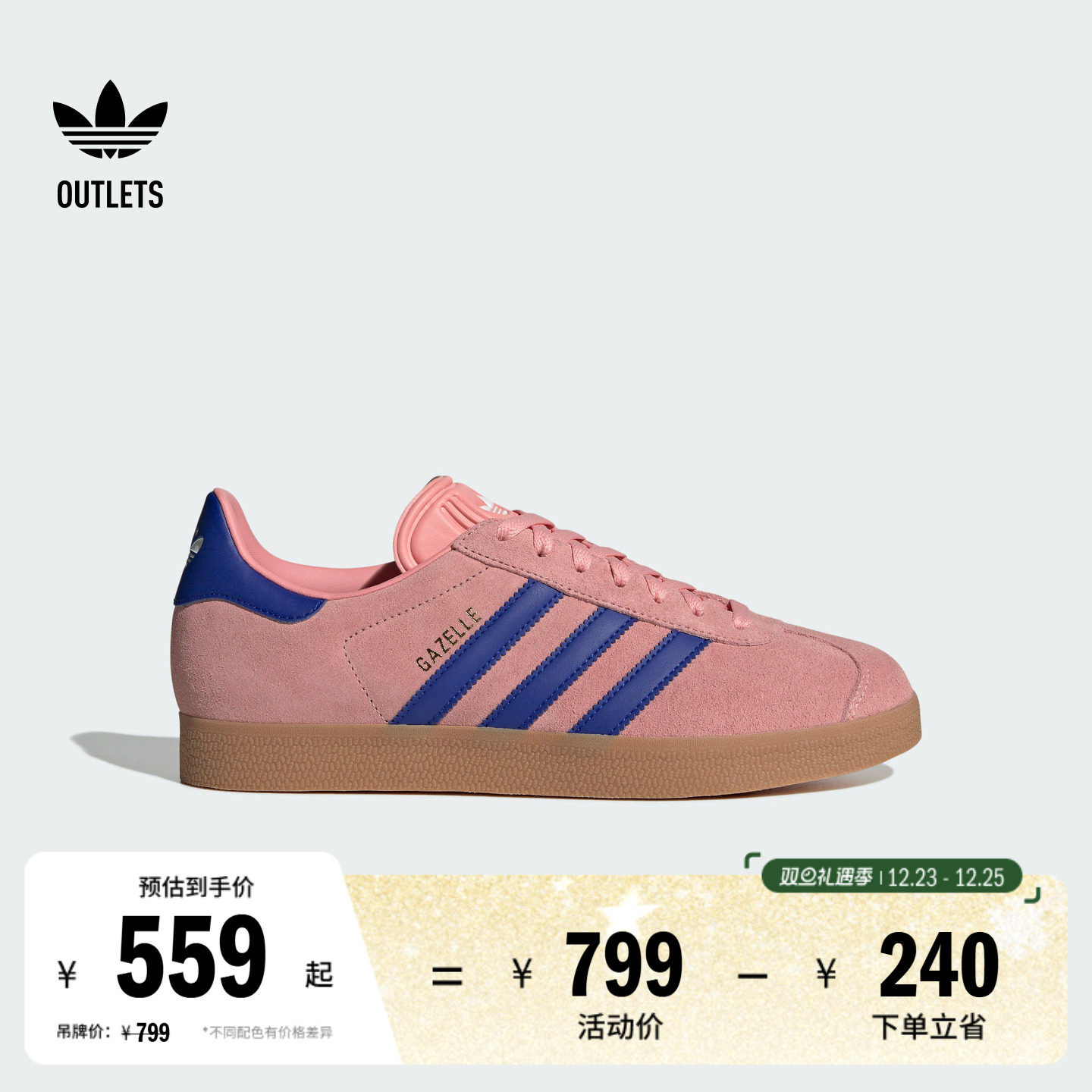 T头鞋阿迪达斯三叶草板鞋德训鞋