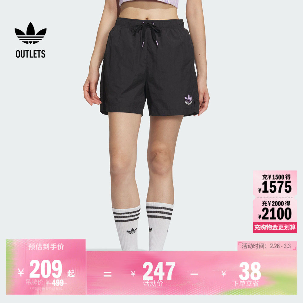 简约舒适运动短裤女装adidas阿迪达斯官方outlets三叶草