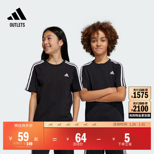 三条纹纯棉上衣圆领短袖T恤男女大童夏季adidas阿迪达斯轻运动