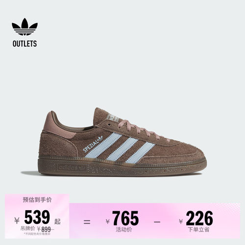 阿迪达斯三叶草经典鞋