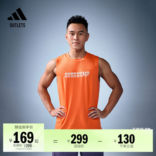 阿迪达斯联名男子无袖背心