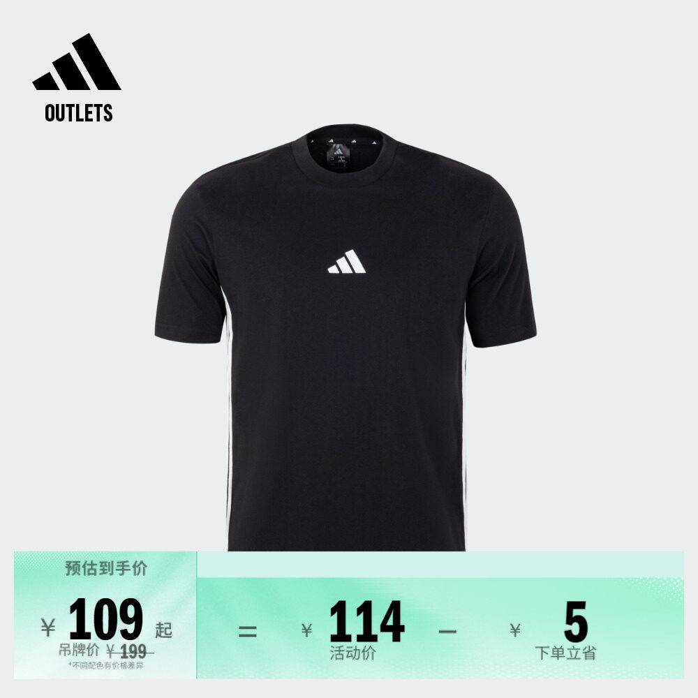 休闲纯棉上衣短袖T恤男装夏季adidas阿迪达斯官方outlets轻运动