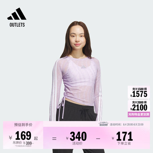 阿迪达斯女子长袖T恤adidas